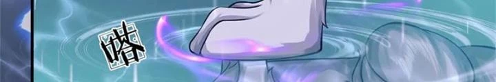 Ta Được Nuôi Dưỡng Bởi Nữ Ma Đầu Chapter 110 - 6