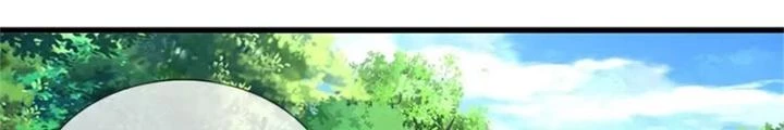 Ta Được Nuôi Dưỡng Bởi Nữ Ma Đầu Chapter 116 - 16