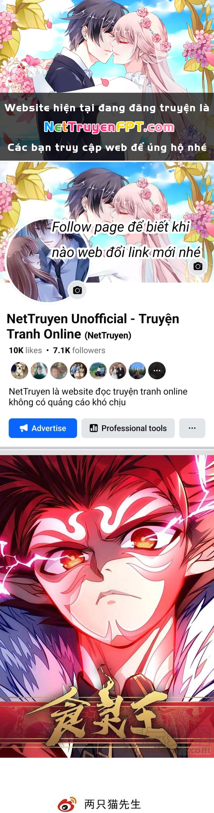 Thực Linh Vương Chapter 19 - 1