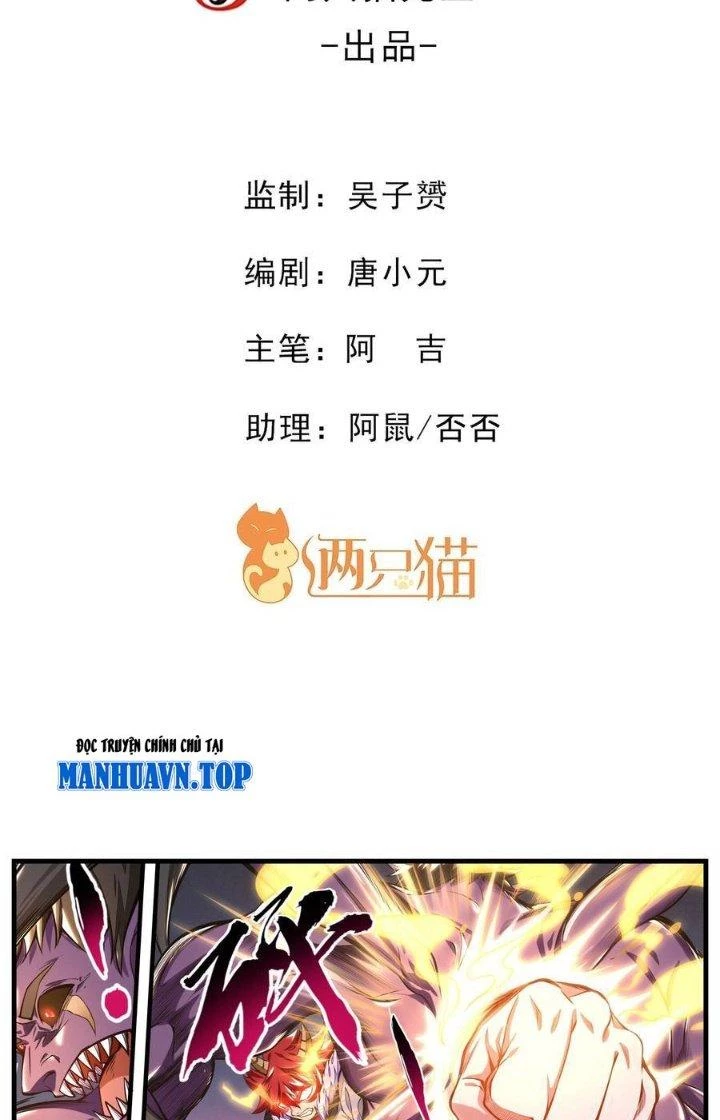 Thực Linh Vương Chapter 20 - 2