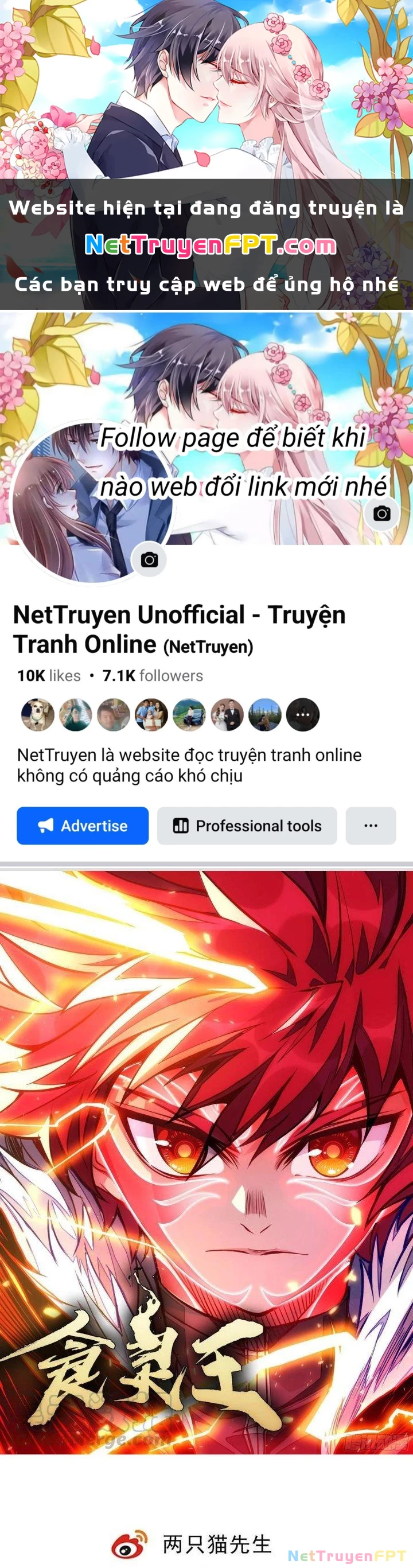 Thực Linh Vương Chapter 21 - 1