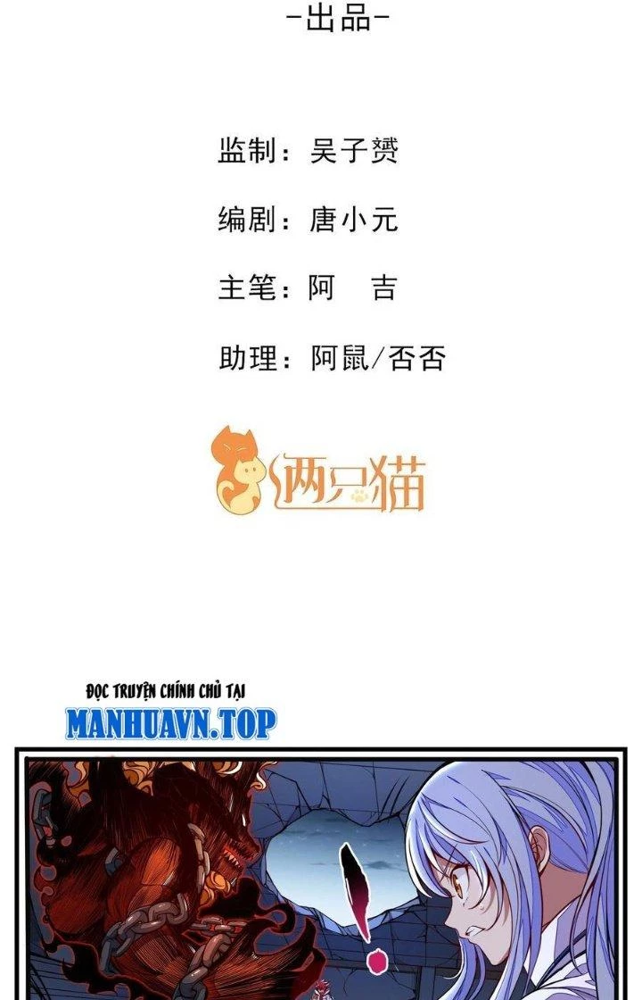 Thực Linh Vương Chapter 21 - 2