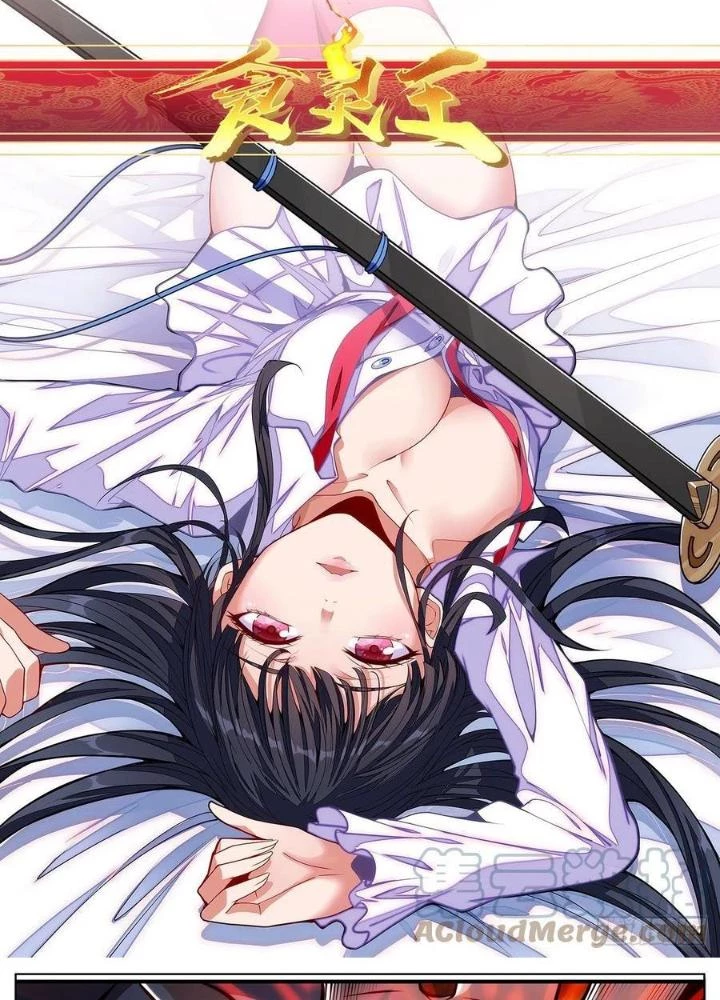 Thực Linh Vương Chapter 100 - 3