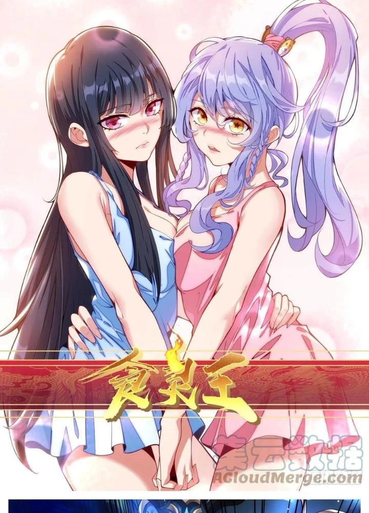 Thực Linh Vương Chapter 101 - 3