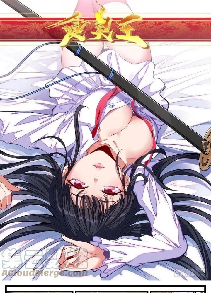 Thực Linh Vương Chapter 102 - 3