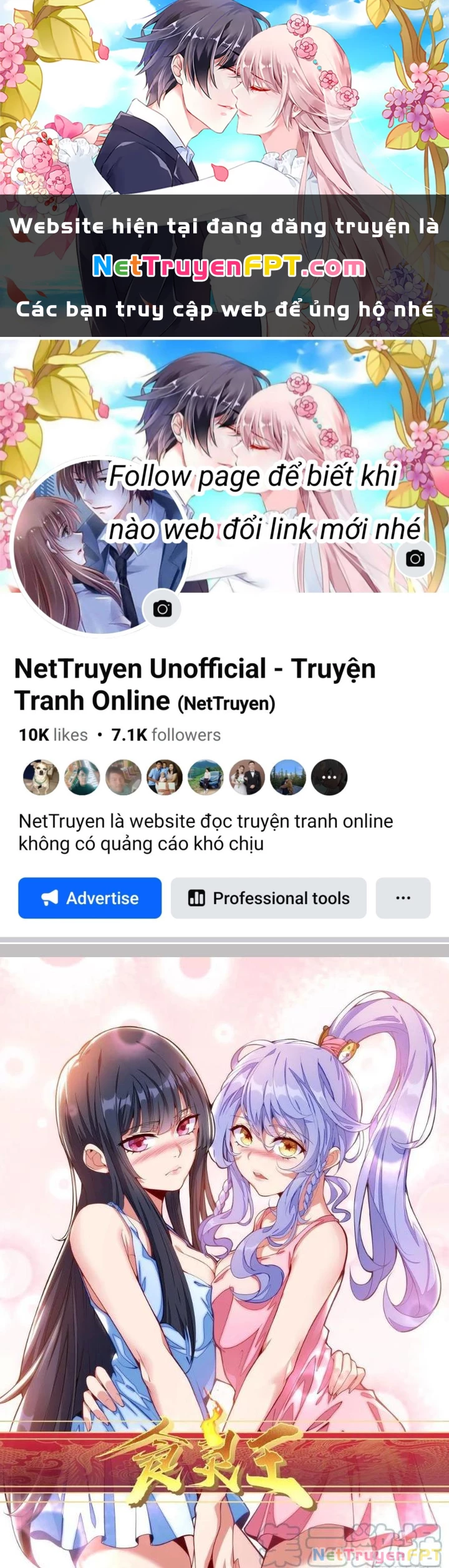 Thực Linh Vương Chapter 124 - 1