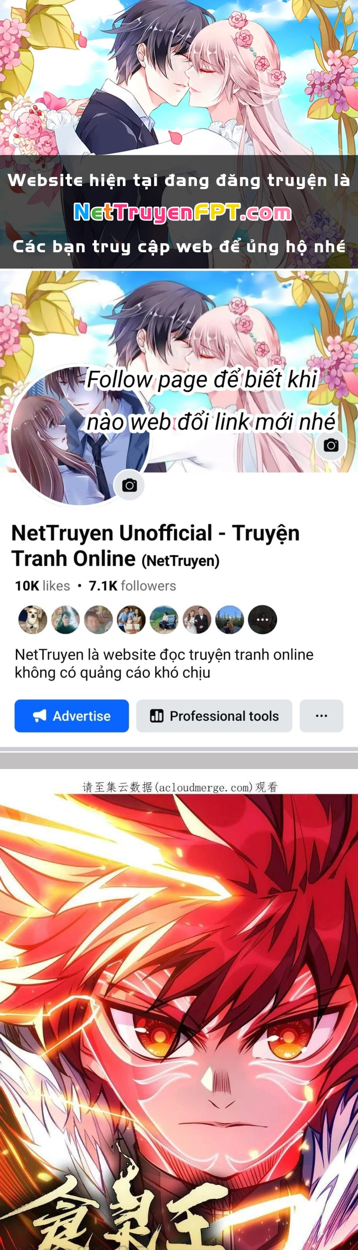 Thực Linh Vương Chapter 137 - 1