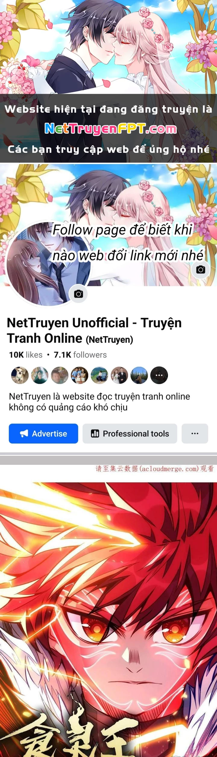Thực Linh Vương Chapter 138 - 1