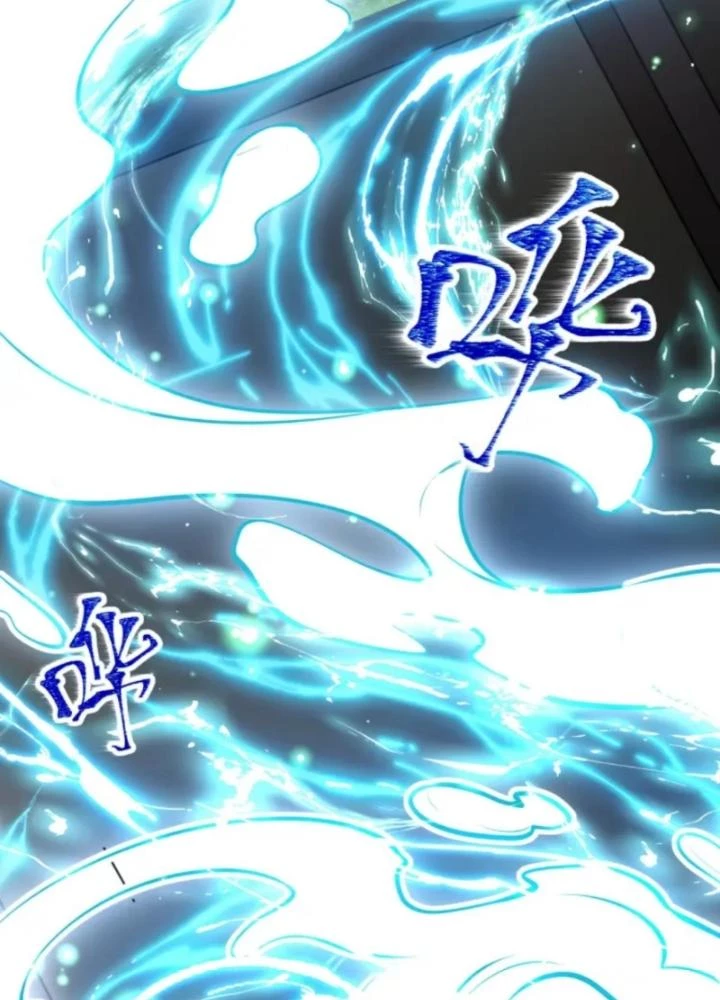 Vũ Cực Điên Phong Chapter 2 - 5