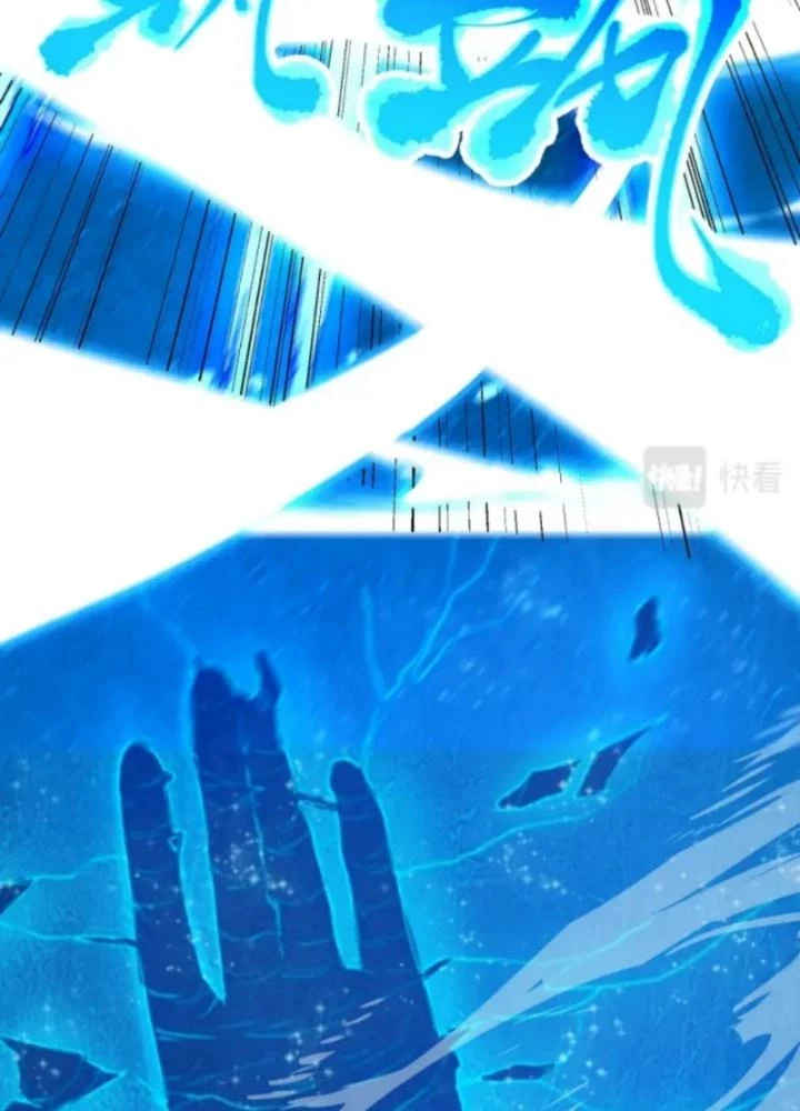 Vũ Cực Điên Phong Chapter 4 - 91