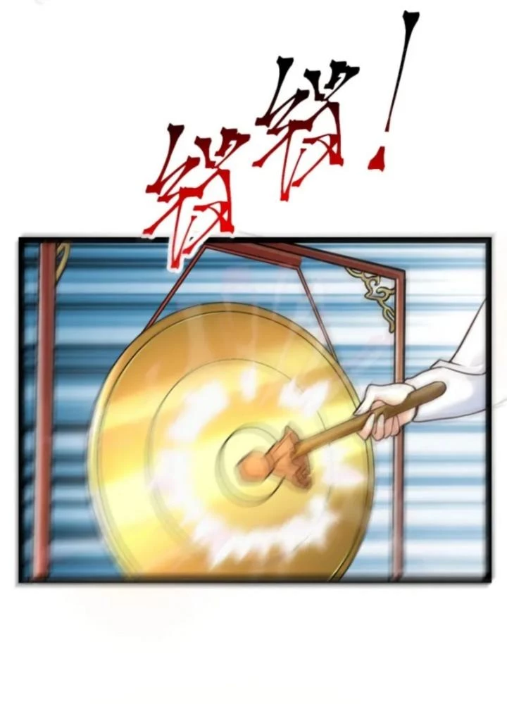 Vũ Cực Điên Phong Chapter 5 - 17