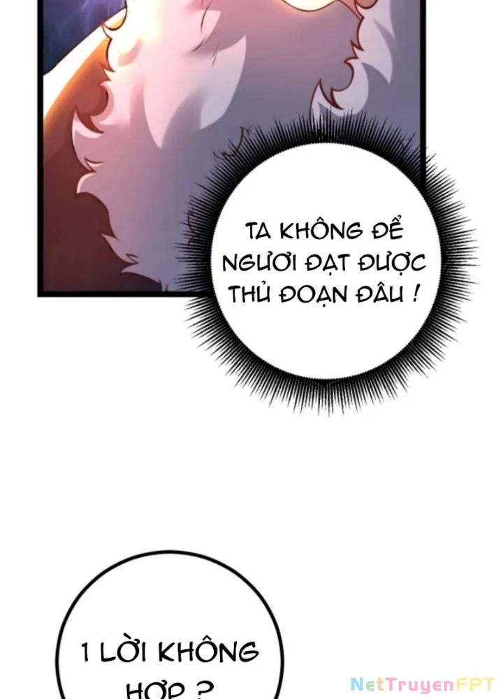 Vũ Cực Điên Phong Chapter 5 - 127