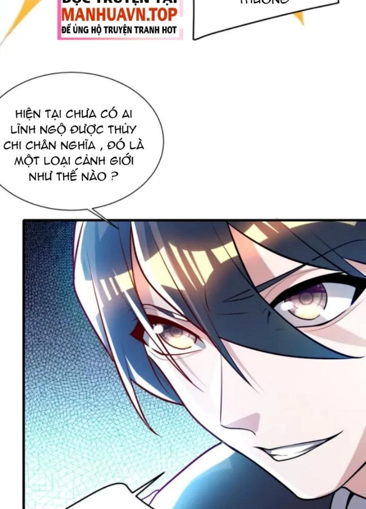Vũ Cực Điên Phong Chapter 7 - 23