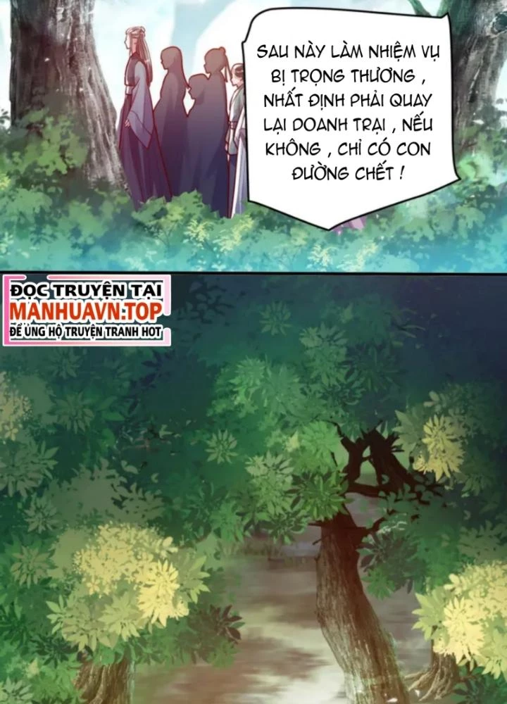 Vũ Cực Điên Phong Chapter 8 - 77