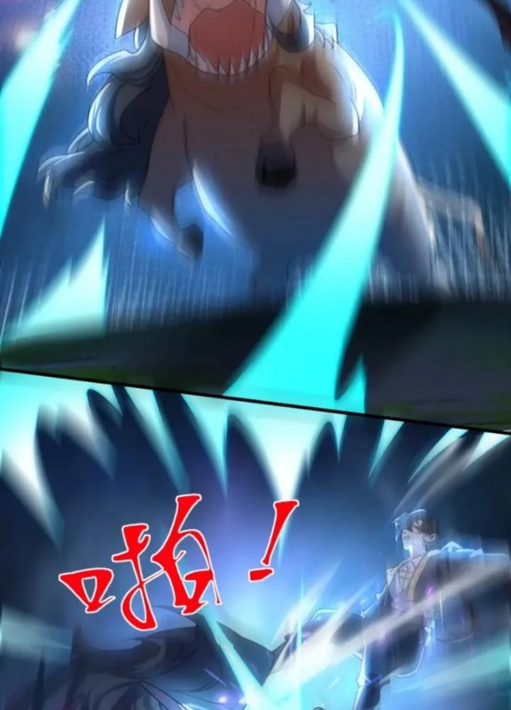 Vũ Cực Điên Phong Chapter 8 - 119