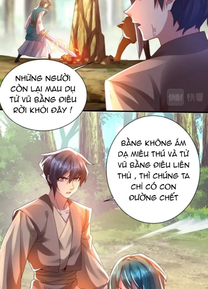 Vũ Cực Điên Phong Chapter 11 - 43