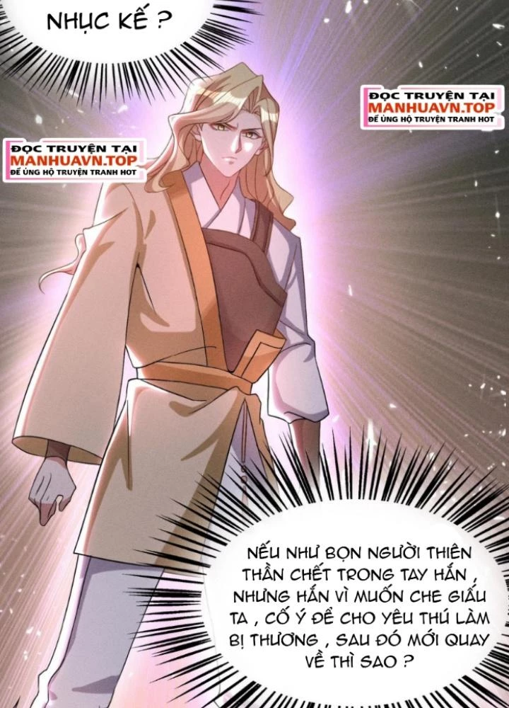 Vũ Cực Điên Phong Chapter 16 - 65