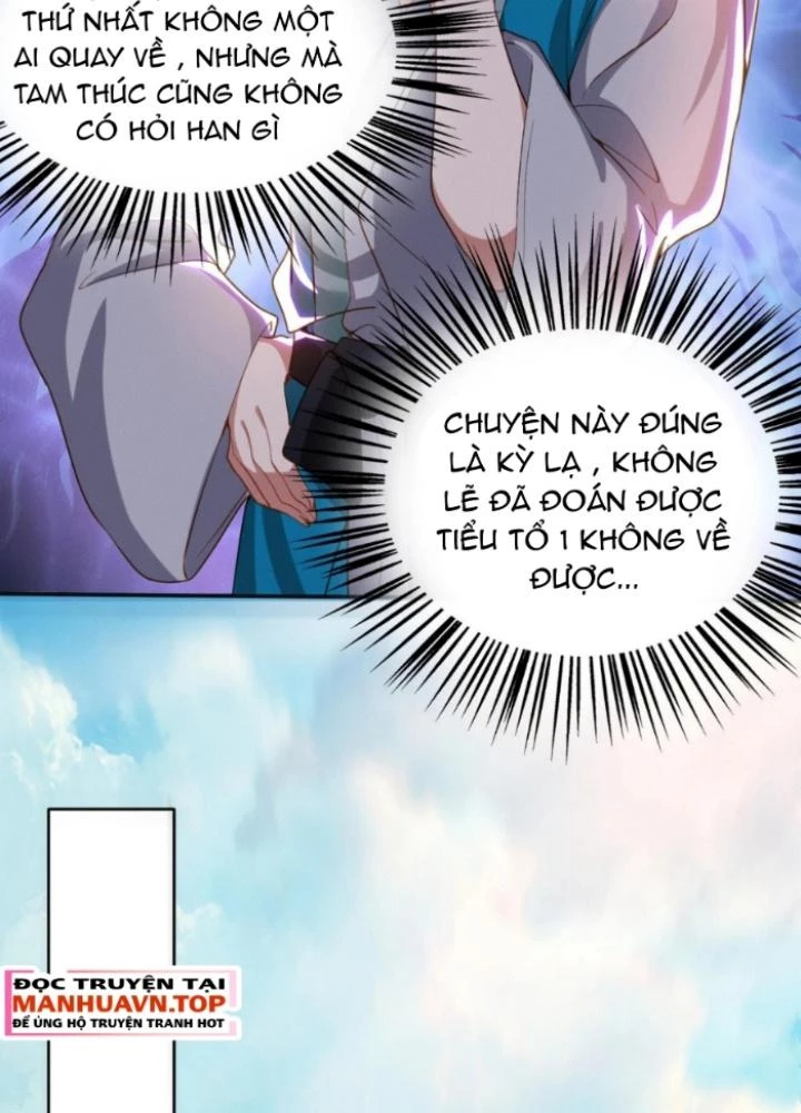 Vũ Cực Điên Phong Chapter 17 - 15