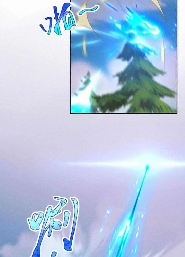 Vũ Cực Điên Phong Chapter 20 - 17