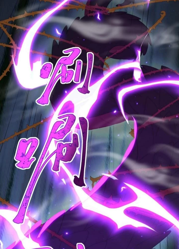 Vũ Cực Điên Phong Chapter 21 - 43