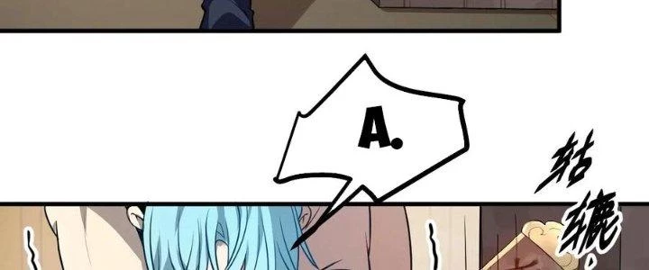 Tiên Nhân Này Quá Nghiêm Túc Chapter 47 - 34