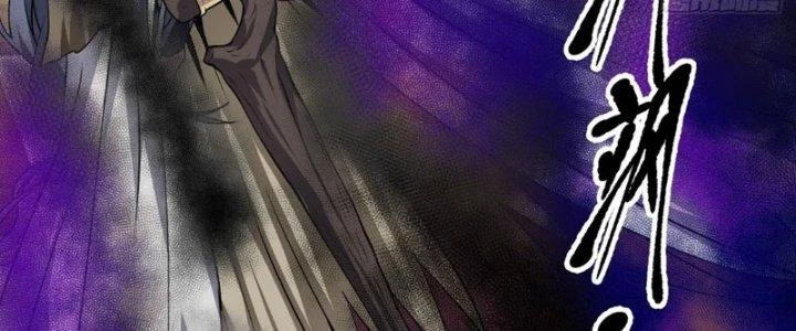 Tiên Nhân Này Quá Nghiêm Túc Chapter 49 - 22