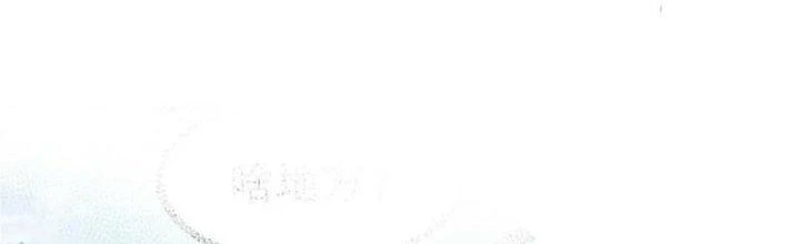 Tiên Nhân Này Quá Nghiêm Túc Chapter 51 - 29