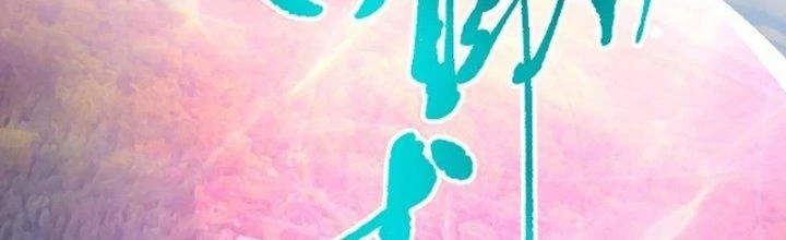 Tiên Nhân Này Quá Nghiêm Túc Chapter 51 - 117