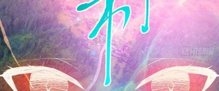 Tiên Nhân Này Quá Nghiêm Túc Chapter 51 - 118