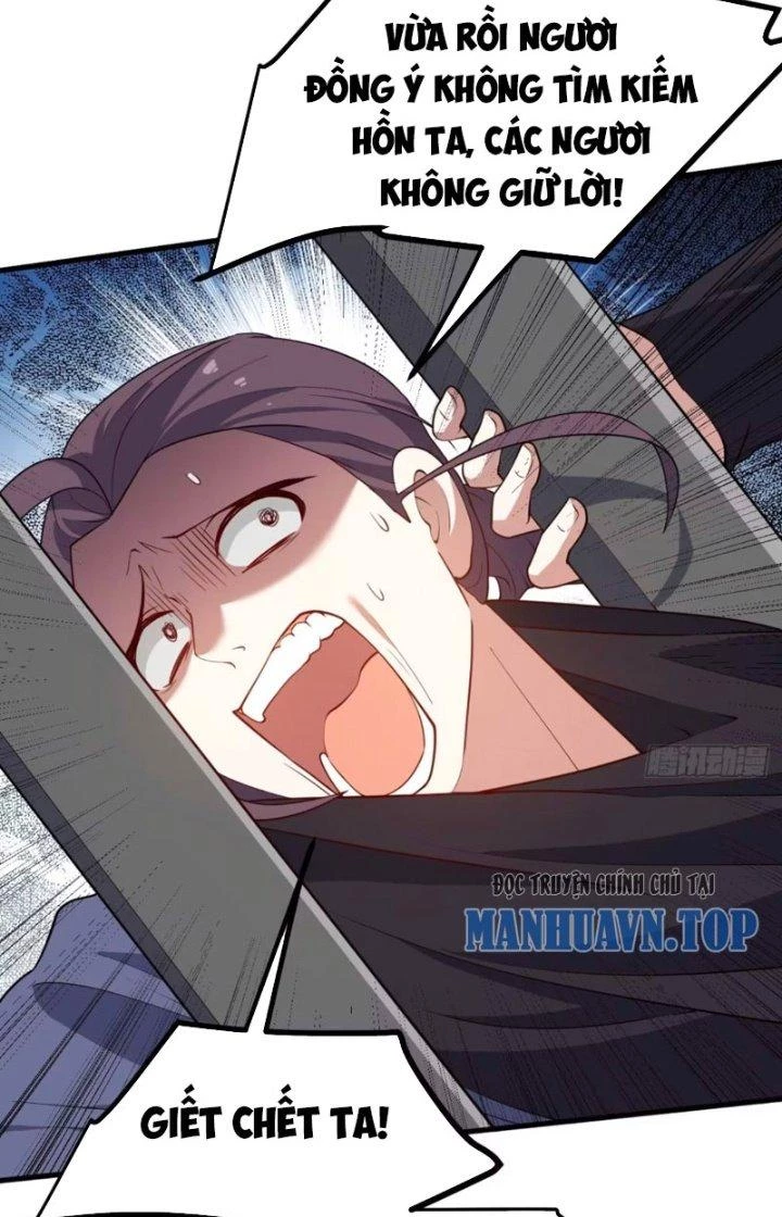 Tiên Nhân Này Quá Nghiêm Túc Chapter 57 - 12