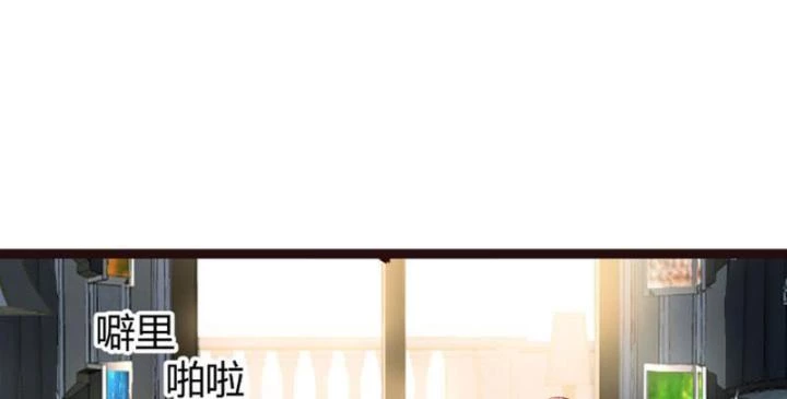 Tối Cường Phò Mã Loạn Tam Giới Chapter 1 - 4