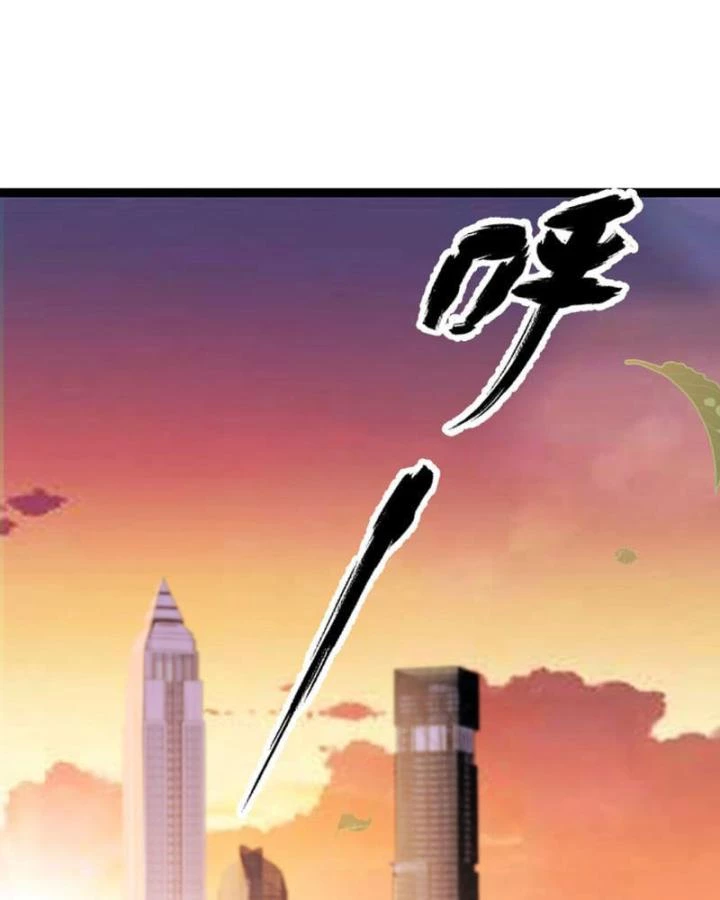 Tối Cường Phò Mã Loạn Tam Giới Chapter 1 - 41