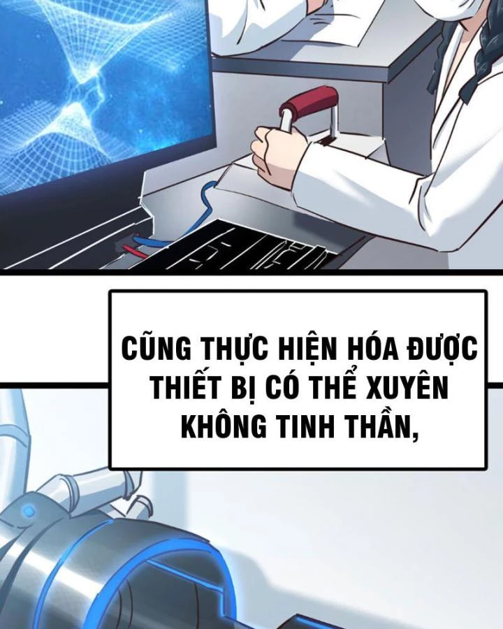 Tối Cường Phò Mã Loạn Tam Giới Chapter 1 - 65