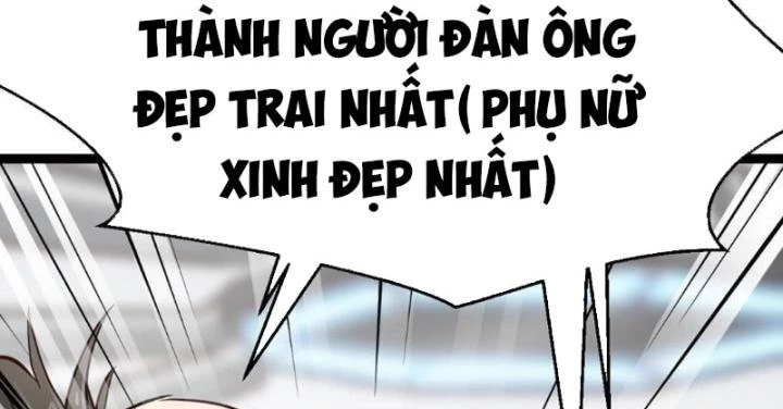 Tối Cường Phò Mã Loạn Tam Giới Chapter 1 - 72