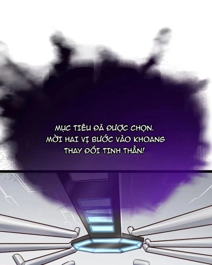 Tối Cường Phò Mã Loạn Tam Giới Chapter 1 - 81