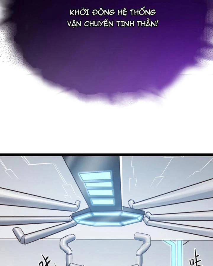 Tối Cường Phò Mã Loạn Tam Giới Chapter 1 - 97