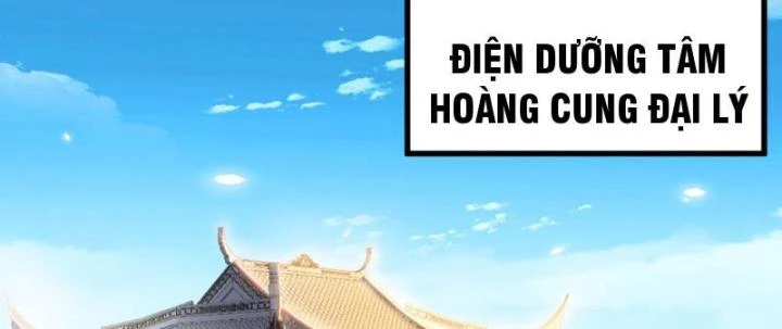 Tối Cường Phò Mã Loạn Tam Giới Chapter 1 - 112