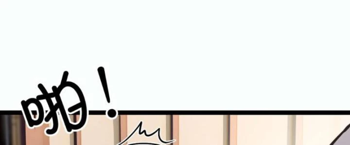 Tối Cường Phò Mã Loạn Tam Giới Chapter 2 - 70