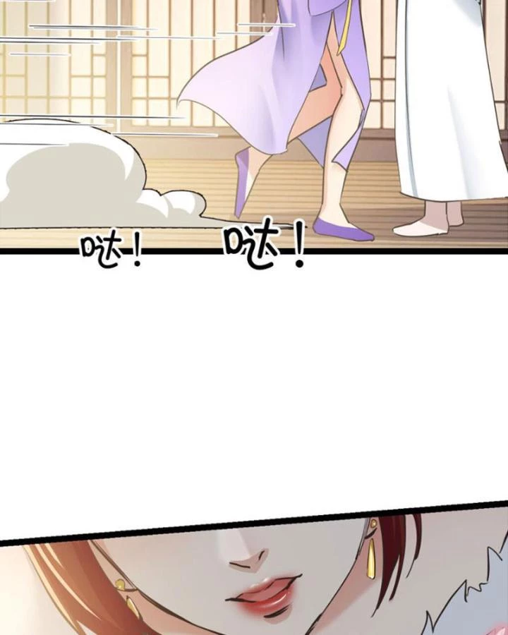Tối Cường Phò Mã Loạn Tam Giới Chapter 3 - 9