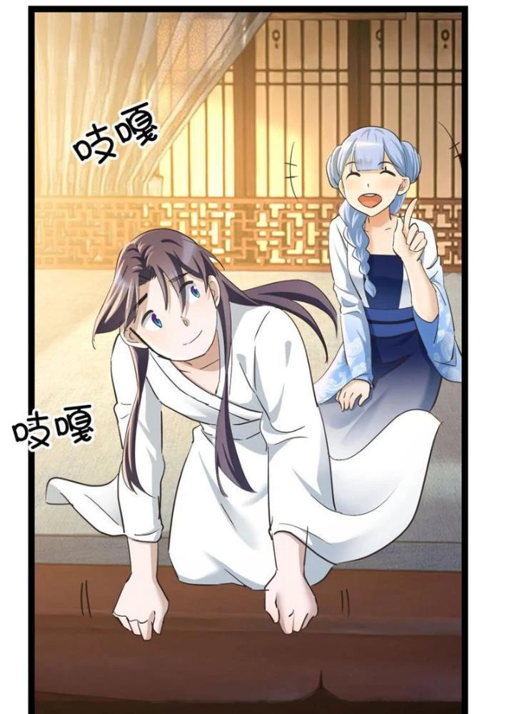 Tối Cường Phò Mã Loạn Tam Giới Chapter 5 - 35