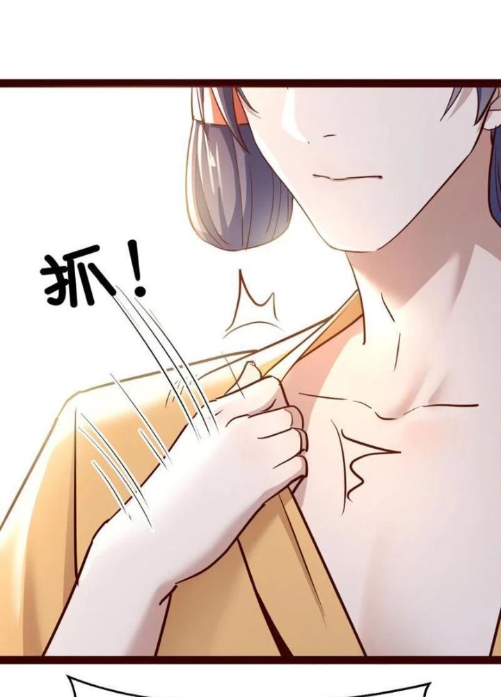 Tối Cường Phò Mã Loạn Tam Giới Chapter 8 - 87