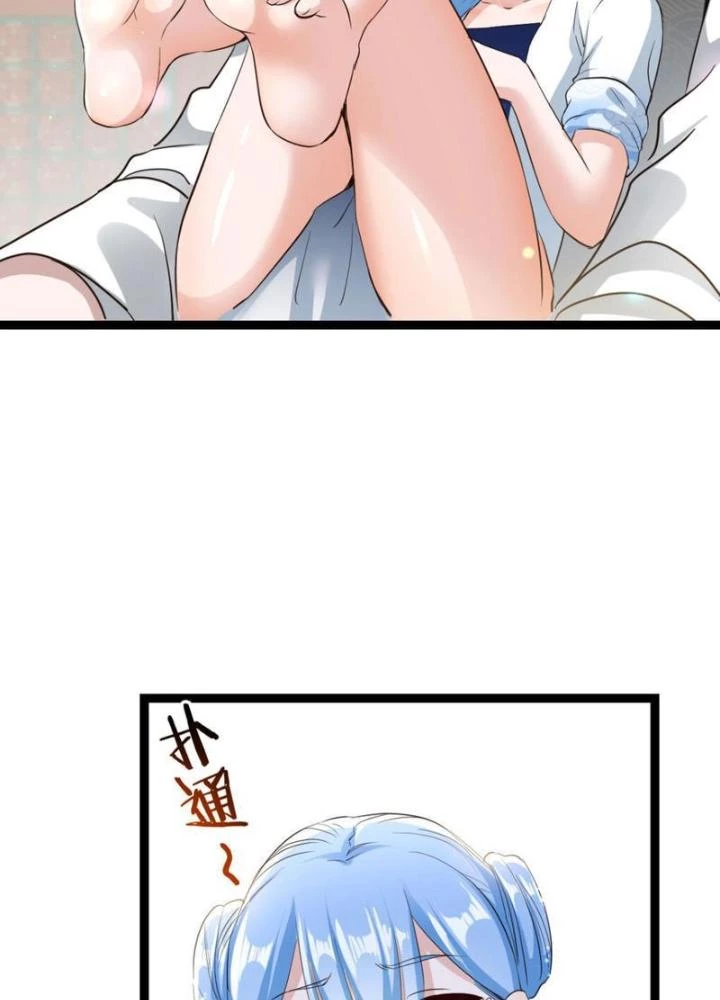 Tối Cường Phò Mã Loạn Tam Giới Chapter 15 - 57