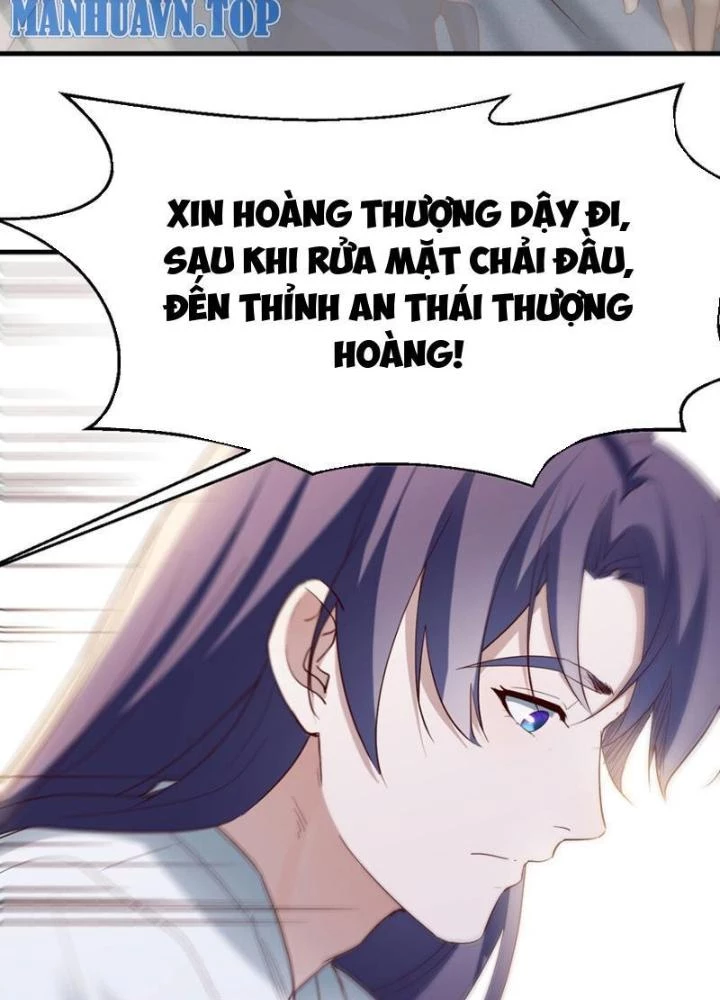 Tối Cường Phò Mã Loạn Tam Giới Chapter 18 - 3
