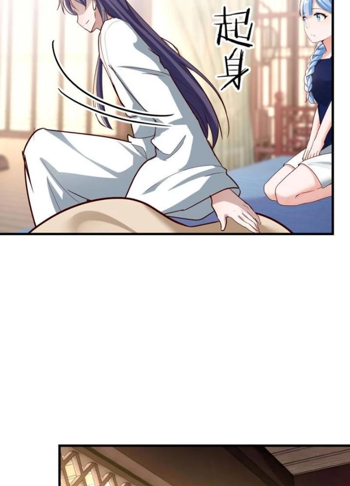 Tối Cường Phò Mã Loạn Tam Giới Chapter 18 - 25
