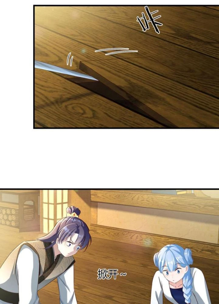 Tối Cường Phò Mã Loạn Tam Giới Chapter 28 - 33