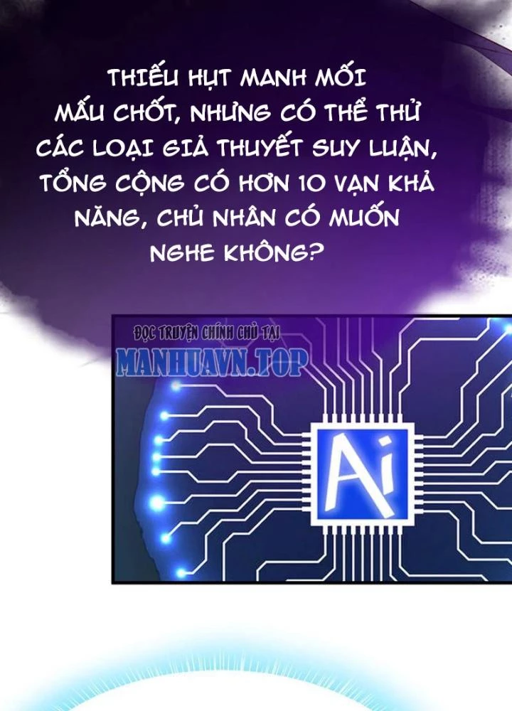 Tối Cường Phò Mã Loạn Tam Giới Chapter 28 - 47