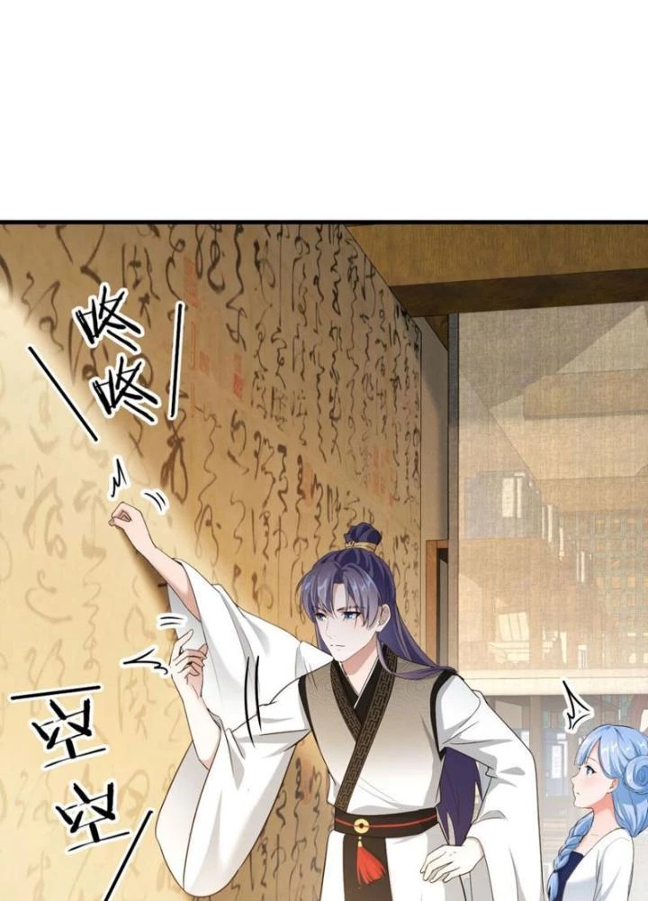 Tối Cường Phò Mã Loạn Tam Giới Chapter 28 - 63