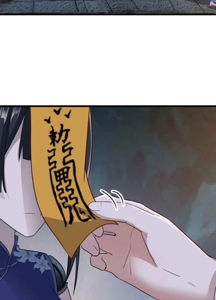 Tối Cường Phò Mã Loạn Tam Giới Chapter 31 - 73