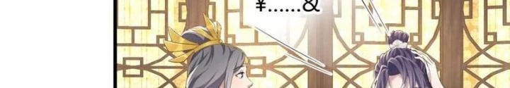 Tối Cường Phò Mã Loạn Tam Giới Chapter 34 - 56