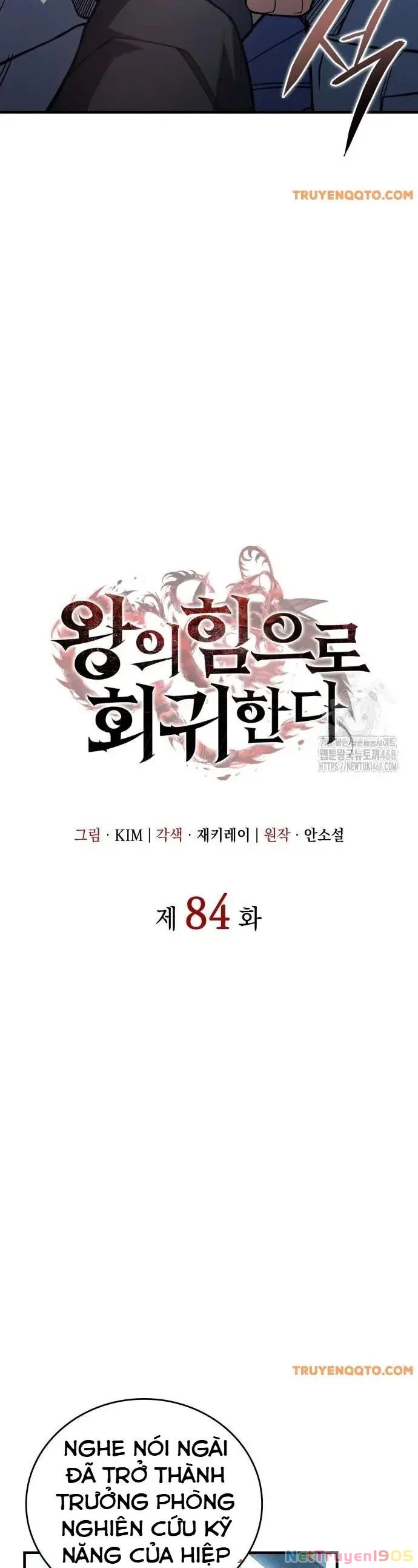 Hồi Quy Bằng Vương Quyền Chapter 84 - 11